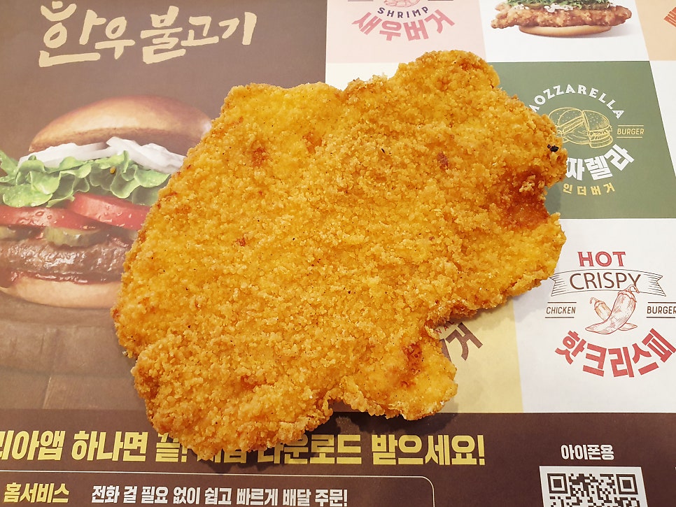 롯데리아 전북진안점 사진 6