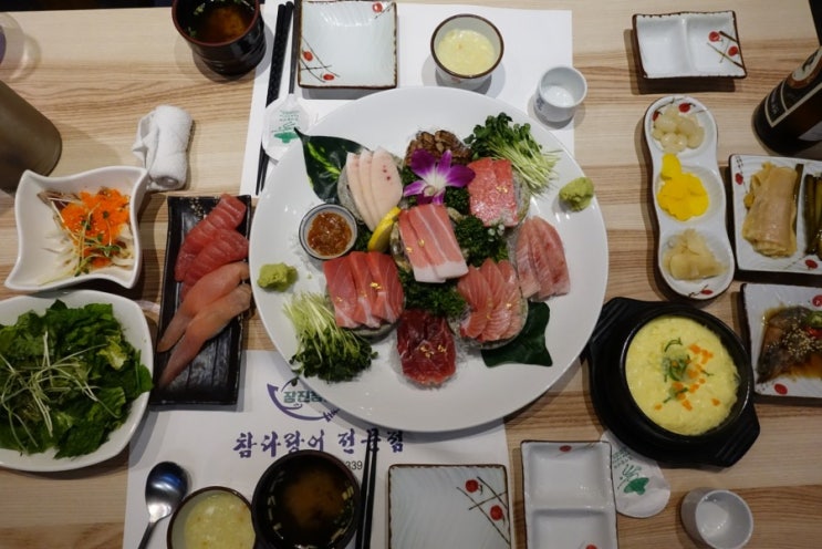  [선릉역참치맛집] 장진참치 : 푸짐하게 나오는 대치동 참다랑어 전문점, 참치회 무한리필
