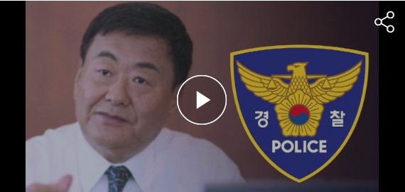  김준기 전 동부그룹 회장, 가사도우미 성폭행 혐의 피소