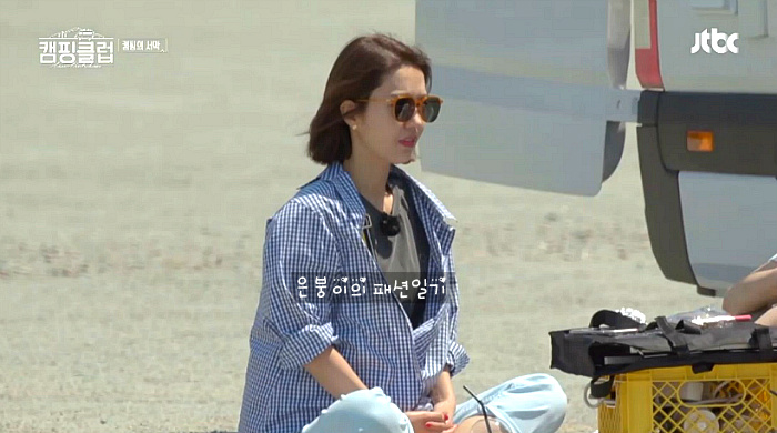  스타일 굿~ 캠핑클럽 이진 선글라스 어디꺼?
