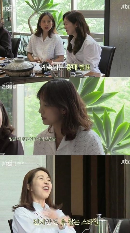  '캠핑클럽', 첫방부터 4%역시 요정들 모이니 터지네!