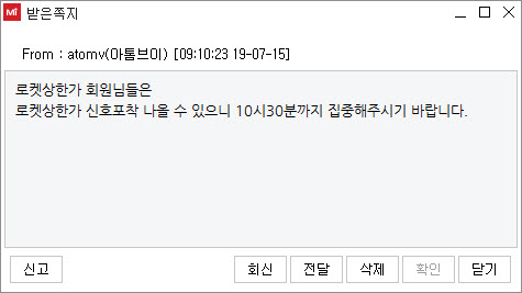  셀리버리....영장류 실험 성공