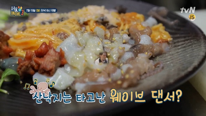 서울메이트 해물탕 산낙지 붐 바닷가재가 통째로 극강의 비주얼 랍스터 해물탕집 해산물 식당 원밀 댄스 스튜디오 안무가 유준선 김소영 도넬 오상진 서울메이트3 아쿠아리움 수족관 빅마마 서울메이트 해물탕 산낙지 붐 바닷가재가 통째로 극강의 비주얼 랍스터 해물탕집 해산물 식당 원밀 댄스 스튜디오 안무가 유준선 김소영 도넬 오상진 서울메이트3 아쿠아리움 수족관 빅마마