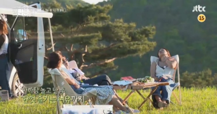  캠핑클럽 이효리 옥주현 이진 성유리, 결혼과 남편 나이.