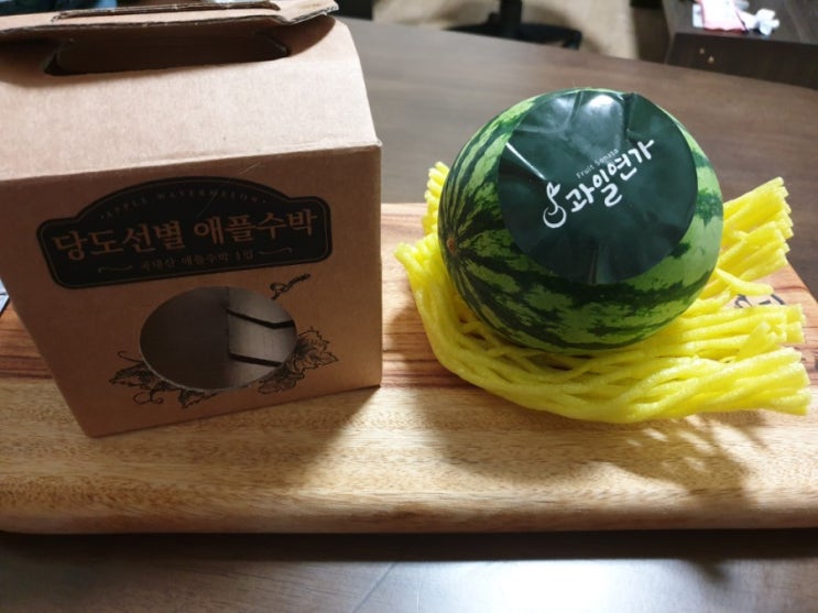  편의점 미니수박 맛은 과연 ㅋㅋ