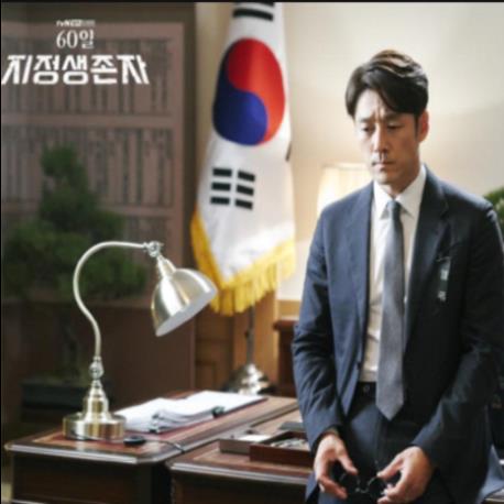  60일 지정생존자 몇부작 및 원작 어디