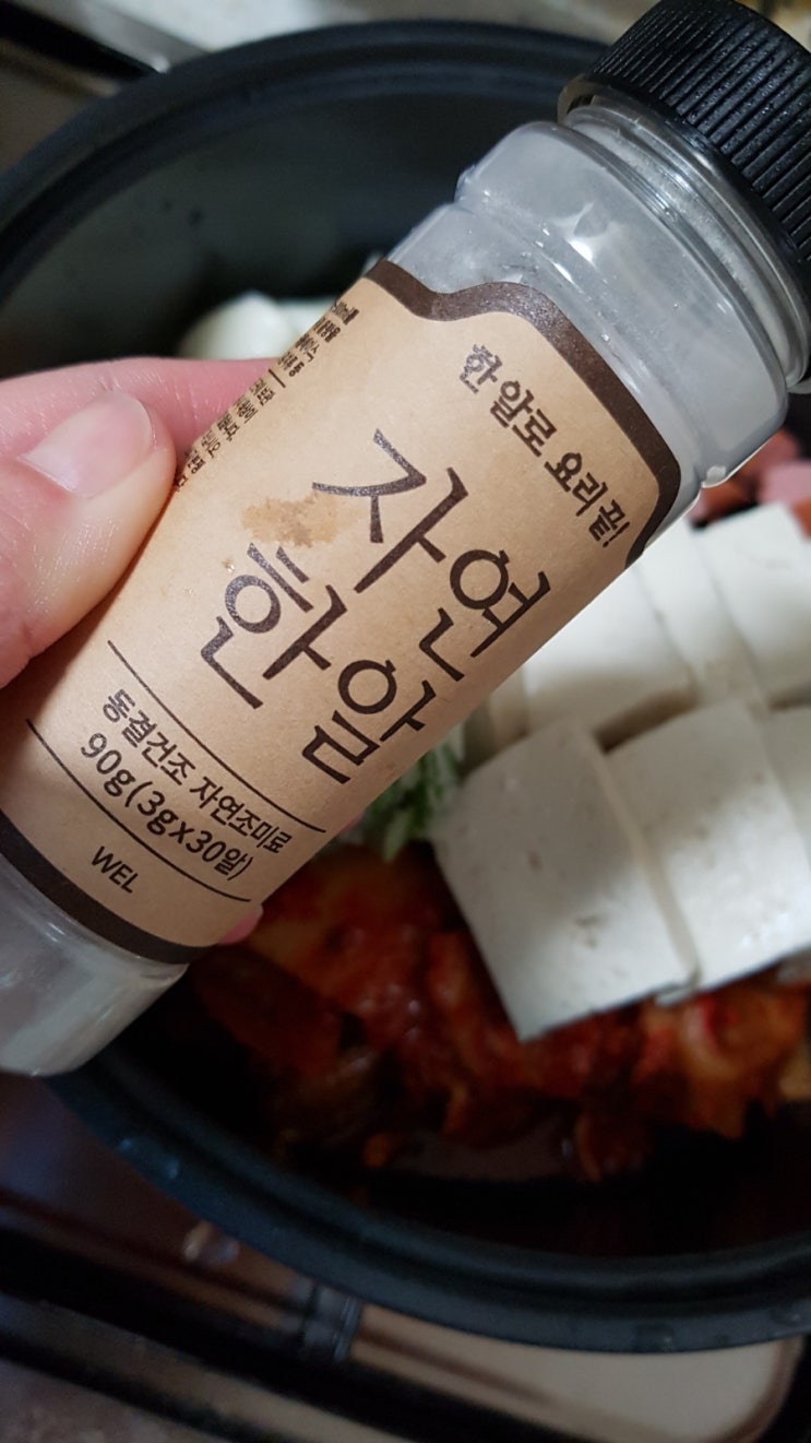  한알로 요리 끝! 국물내기 쉬워요~ 자연한알&홍게맛장 잇템