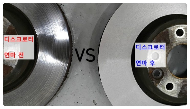  재규어 XE 2.0d 브레이크이상 신호 밀림떨림소음해결 , 부천 부영수퍼카 브레이크케어 디스크로터연마 
