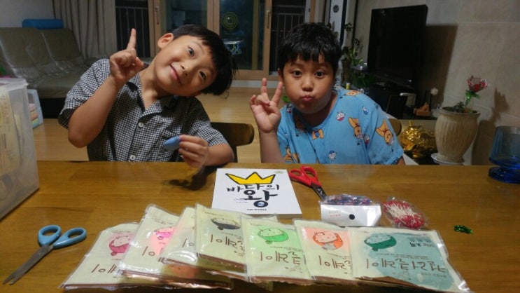  <200독서 독전/독후활동> #5 바다의 왕