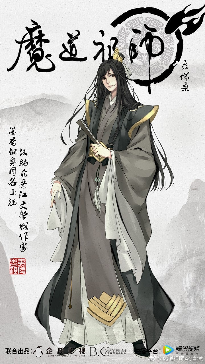 진정령 주요 등장 인물 정리 : 네이버 블로그 진정령 주요 등장 인물 정리 : 네이버 블로그
