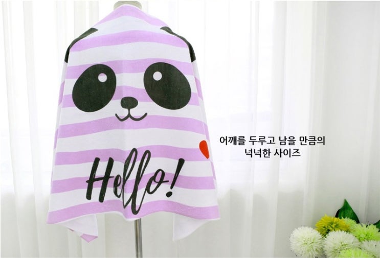  걸어다니는 홍보타올~ 극세사 비치타올 [아미기프트]