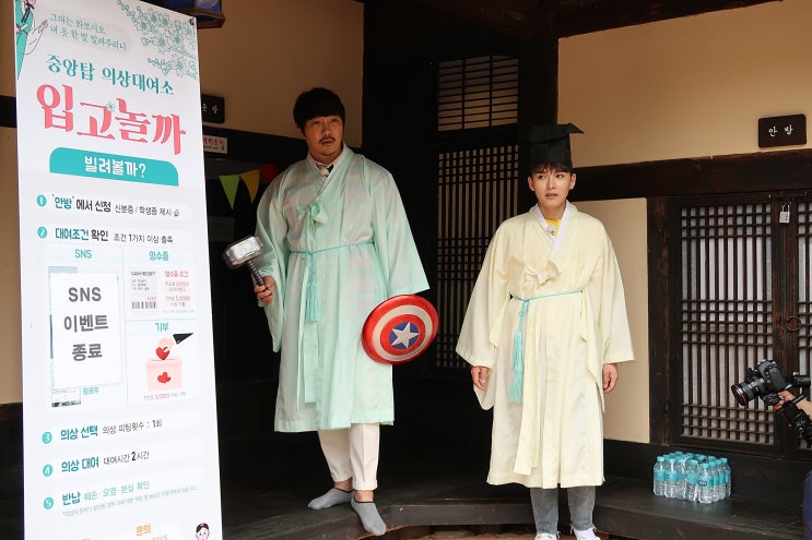  충주 여행 TV조선 동네앨범 첫촬영지