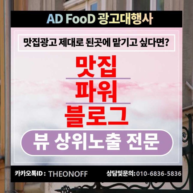  가전체험단 블로그광고 홍보 바이럴 마케팅 !