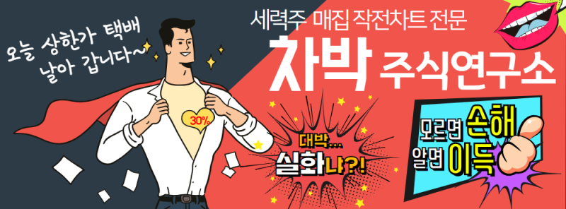 전환사채 CB발행 추가상장 호재와 악재 사이 투자지식