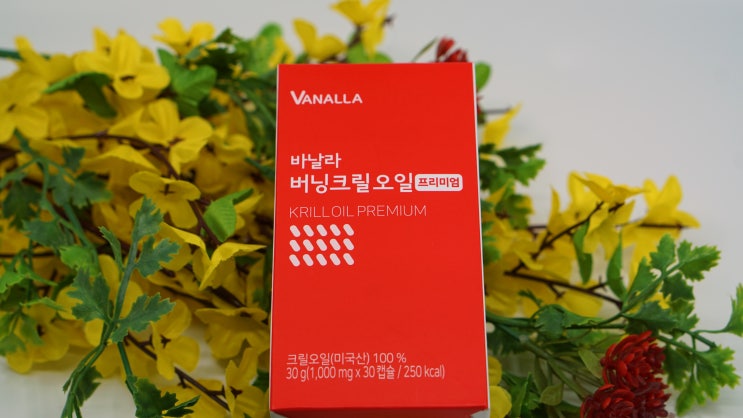  크릴오일추천 인지질함유량을 체크하세요!