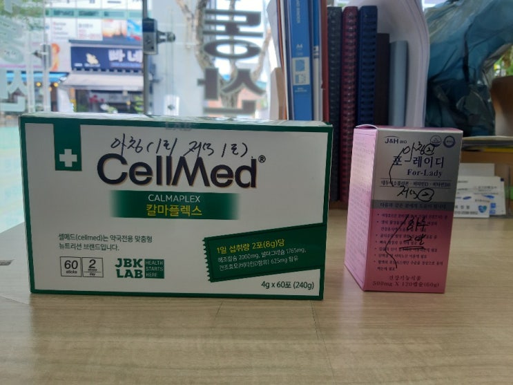  겨울공주의 소소한 일상입니다.시티공인중개사사무소