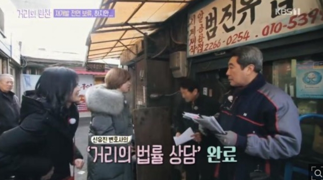 신유진 변호사"누구 궁금증 증폭