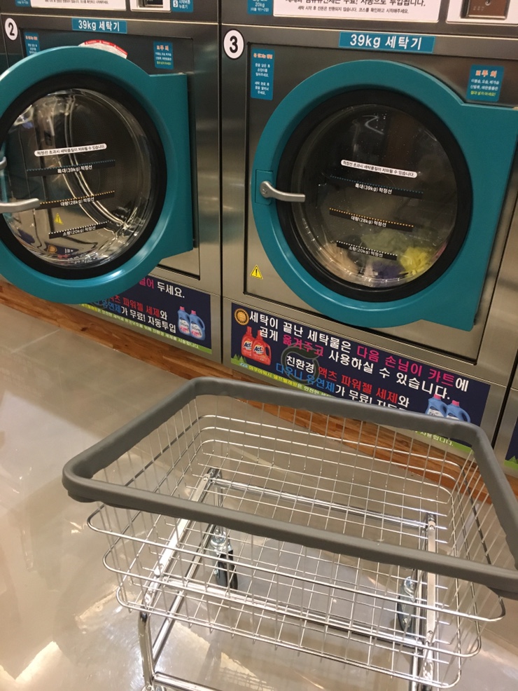  원주 봉화산푸르지오 앞 아쿠아워시 빨래방 후기