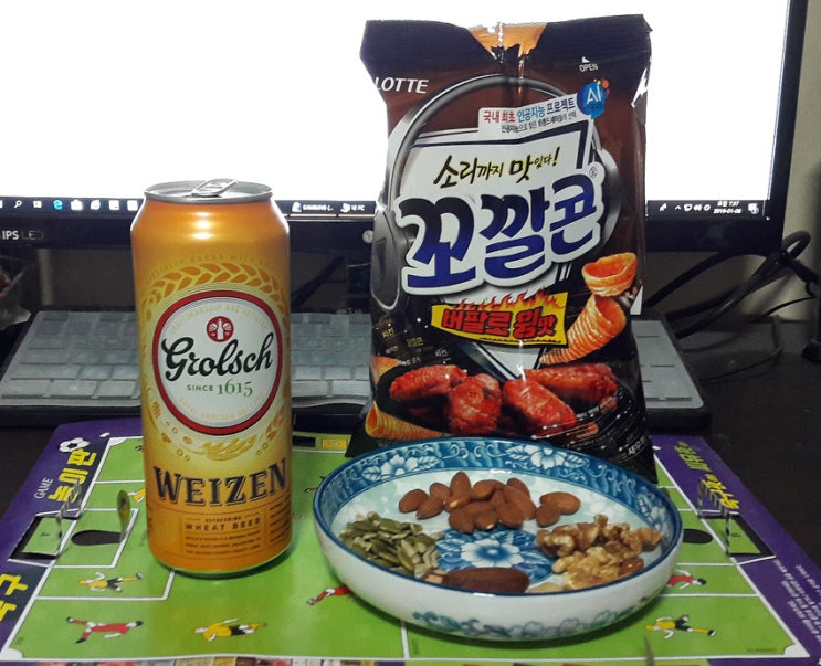  사리치가 나갔다면 다음은 타가트인가?!