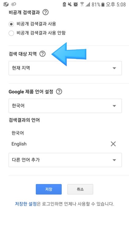 유튜브 프리미엄 우회 : 아르헨티나, 터키 결제로 2000원에 이용하기