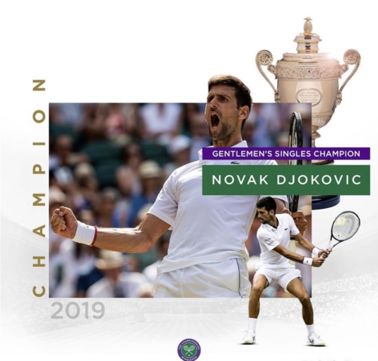  조코비치 우승 !, 윔블던테니스 남자단식결승전 The Wimbledon 2019 Men’s Singles Final , Novak Djokovic : Roger Federer 