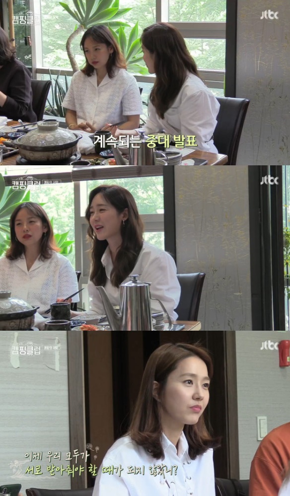 ‘캠핑클럽’ 핑클 완전체 재회, 이효리 “리더 노릇 해보겠다”