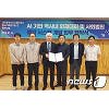 "AI로 대전 지하철 더 안전"..대전도시철도, 기계硏과 협약