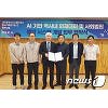 "AI로 대전 지하철 더 안전"..대전도시철도, 기계硏과 협약 "AI로 대전 지하철 더 안전"..대전도시철도, 기계硏과 협약