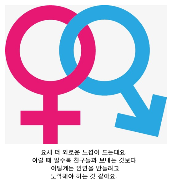  사별카페 다시한번 살펴보기