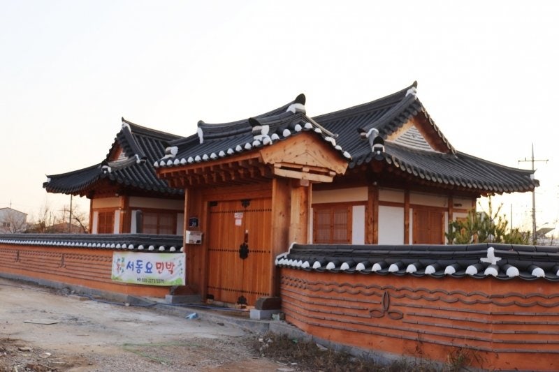 서동요민박 사진 1