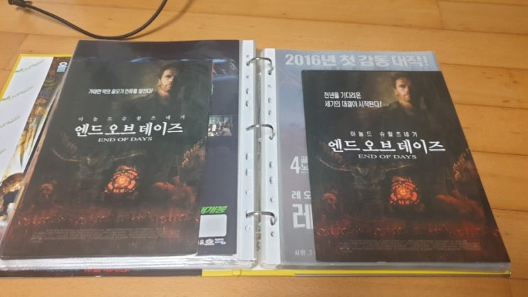  [아놀드 슈왈츠제네거] 엔드 오브 데이즈