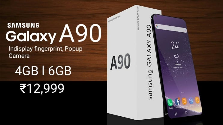  갤럭시 A90 5G 출시예정 스펙