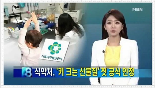   헐~ 이게 말이되나요