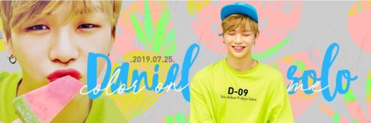  신나라레코드, 강다니엘 스페셜 앨범 `color on me` 예약판매 시작