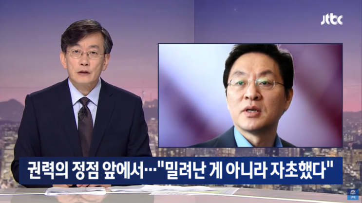  "권력서 밀려나길 자초"…드라마 같았던 정두언의 정치 인생