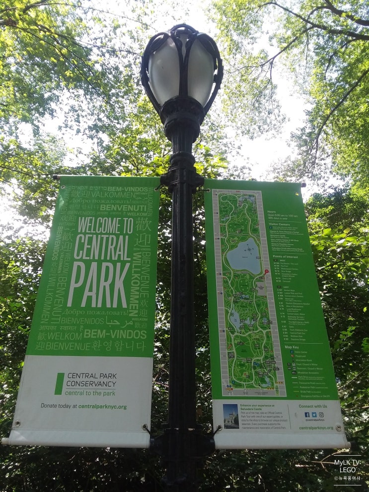 뉴욕 공원: 맨하탄 센트럴파크 (central park)와 롱아일랜드 아이젠하워 파크 (Eisenhower park): 뉴욕 맨하튼 지도읽기와 길찾기, 아이젠하워 골프장