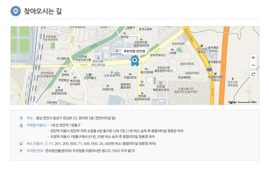  천안한의원 촉촉하게 힘이되는 어깨필수있도록 !!!