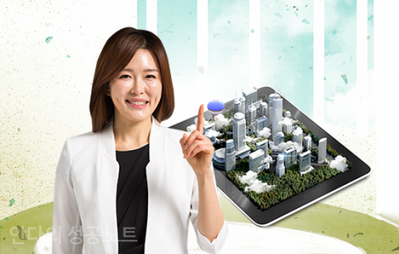  주택재개발사업과 주거환경개선사업 차이 비교하기