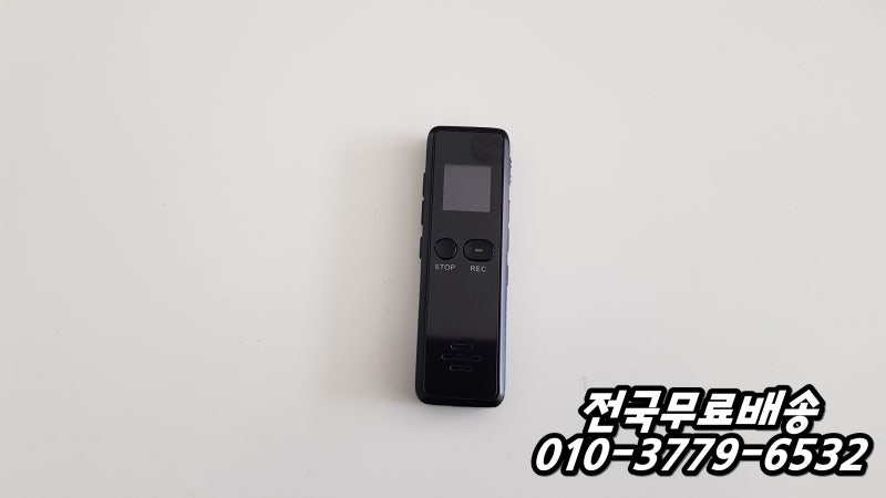 포항녹음기 구매고객께 고속버스화물 탁송후기(feat.초소형녹음기)