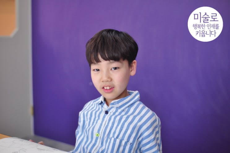  문성초등학교 3학년 조성민의 세번째 아트앤하트 미술이야기