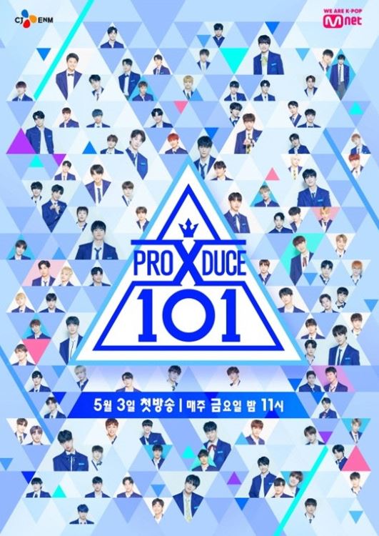  프로듀스 X 101 순위 발표식 3차 & 최종회 시간 변경 정보 (프듀 순위)