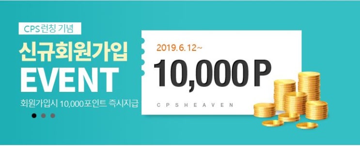  재택근무 집에서 돈버는법? (SNS홍보 ,블로그,아르바이트)
