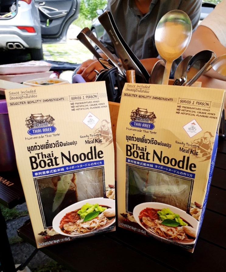  태국 쌀국수 키트 Thai Boat Noodle과 함께하는 캠핑 먹부림~