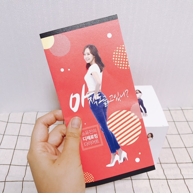 디제로킹 간단 리뷰