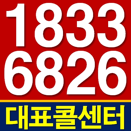  용인 양지 서해그랑블 SK하이닉스 직접 수혜지