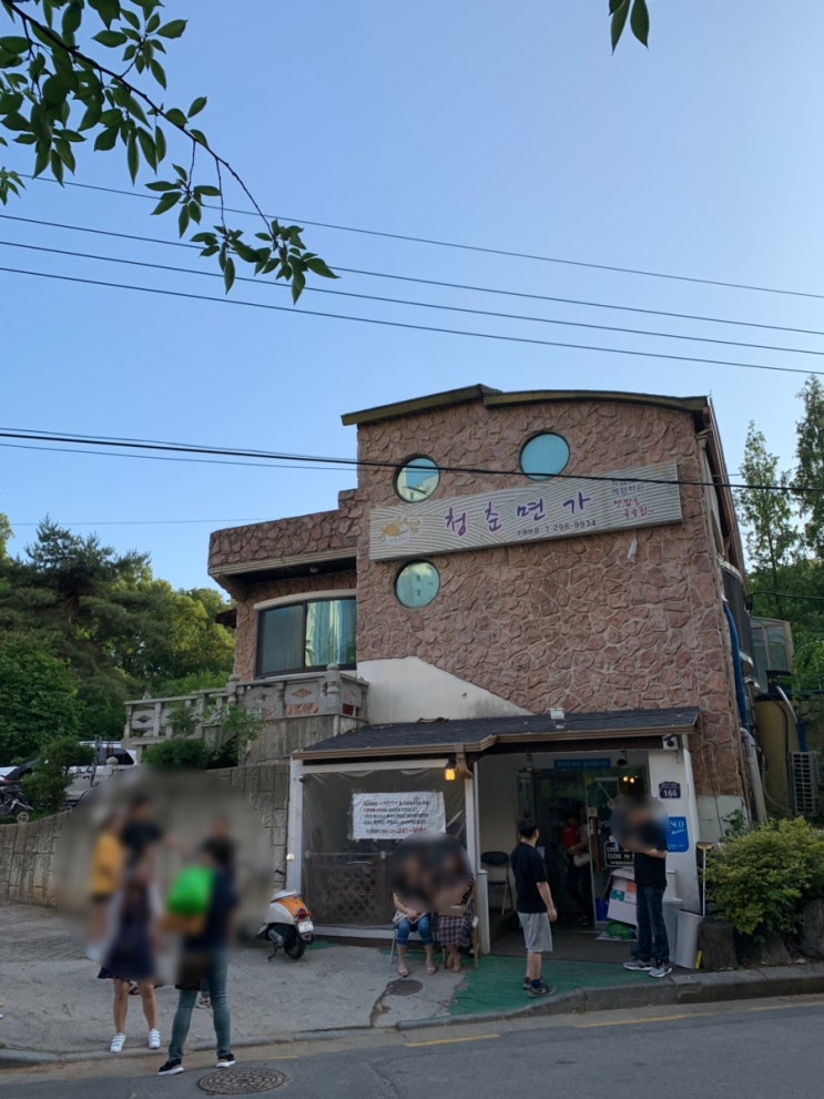  [2019.06.15] 먹고수 이영자가 다녀간 맛집, 청춘면가 수원본점