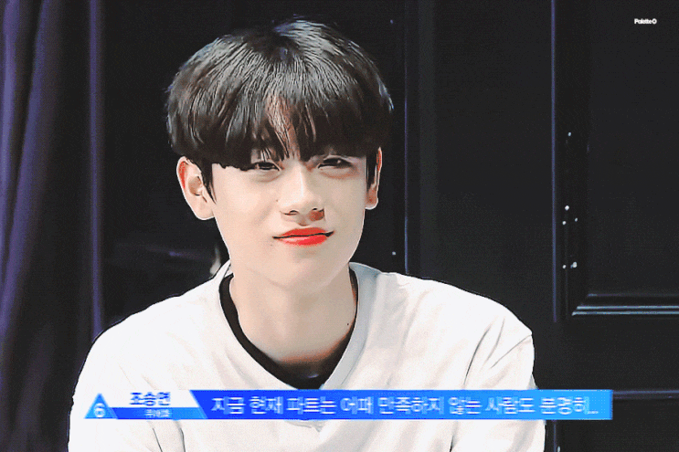  [프로듀스X101/ C9 / 금동현] 데뷔 조에 처음 들었는데 파트가 단 한 줄인 연습생이 있다?