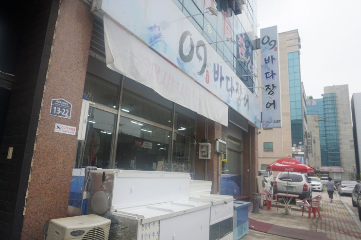  광주 광산구 수완지구 더운 여름에 몸보신으로 "09바다장어"에서 하모샤브샤브 먹고 왔어요