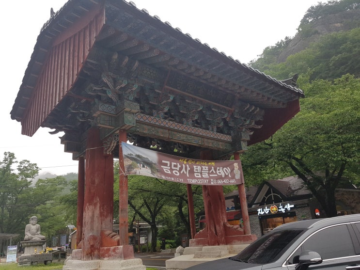  신비함을 가득 품고 있는~ 마이산 탑사