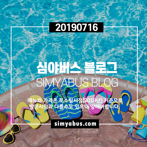 생생정보 20190716 (860) 알뜰 이색피서지, 장어구이, 장어탕, 태왁해물찜, 해물탕, 오리코스, 오리진흙구이, 거울판매점, 신발복원, 운동화복원 생생정보 20190716 (860) 알뜰 이색피서지, 장어구이, 장어탕, 태왁해물찜, 해물탕, 오리코스, 오리진흙구이, 거울판매점, 신발복원, 운동화복원